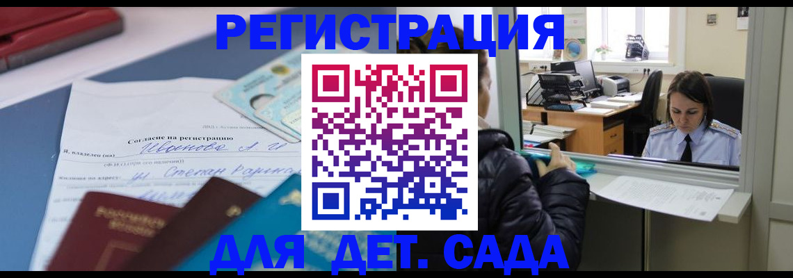 найти адрес прописки в Красноуральске